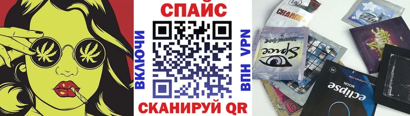 БУТИРАТ 99%  маркетплейс как зайти  Казань  как найти закладки 