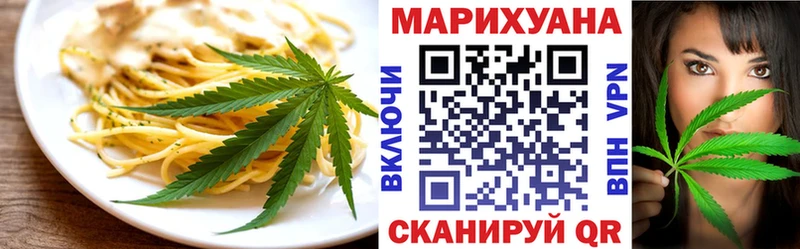 блэк спрут ссылки  Казань  Еда ТГК конопля 