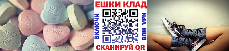 Ecstasy XTC  что такое   блэк спрут   Казань 