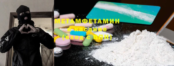 mdma Семёнов