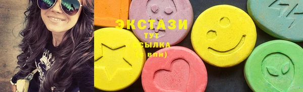 мескалин Богородицк