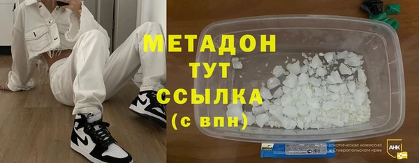прущий лед Белокуриха