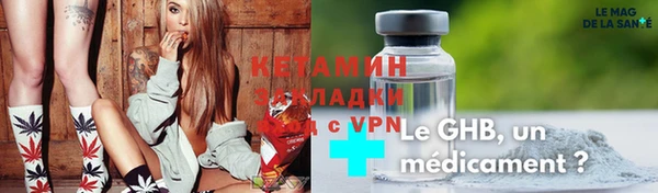 прущий лед Белокуриха