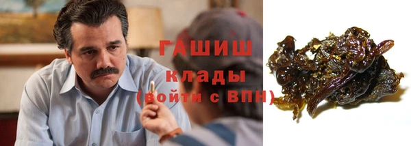 мескалин Богородицк