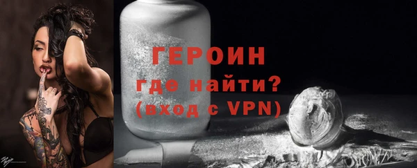 mdma Семёнов