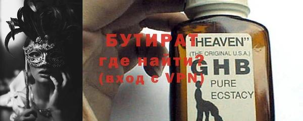 не бодяженный Беломорск