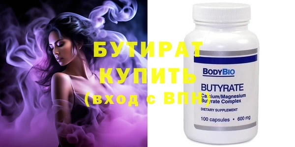 гидропоника Белоозёрский