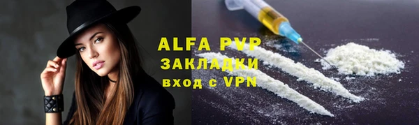 прущий лед Белокуриха