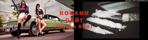 кокаин перу Богородск