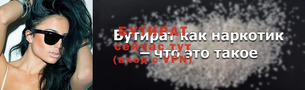 кокаин перу Богородск