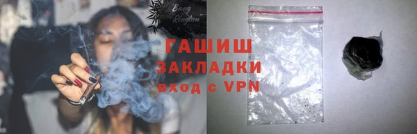 мескалин Богородицк