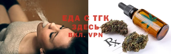 кокаин перу Богородск