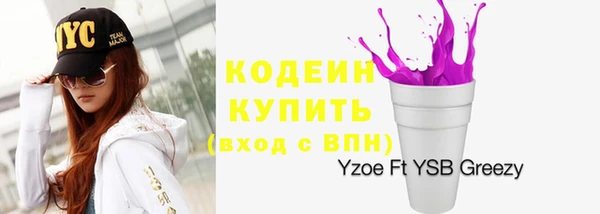 мескалин Богородицк