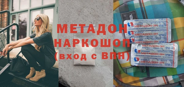 мескалин Богородицк