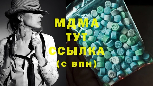 мескалин Богородицк