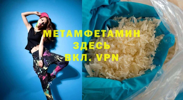 ALPHA-PVP Семилуки