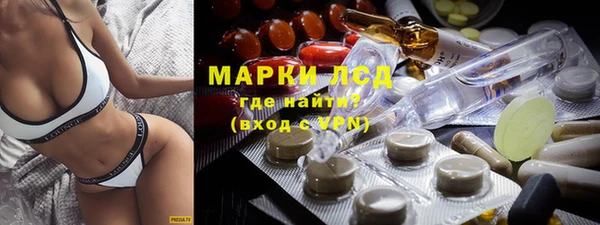 кокаин перу Богородск
