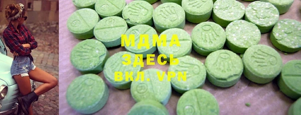 кокаин перу Богородск