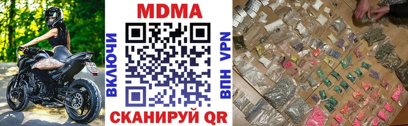 MDMA VHQ  Казань 