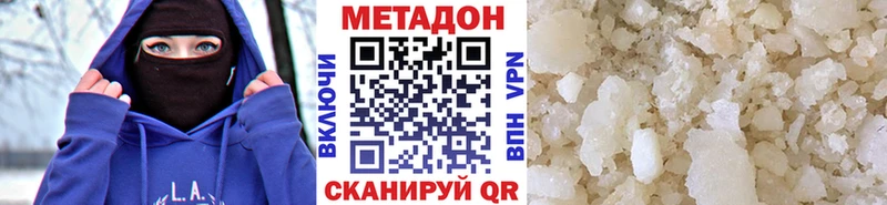 Метадон мёд  mega рабочий сайт  Казань 