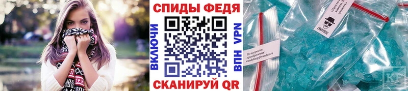 где продают наркотики  OMG   МЕТАМФЕТАМИН Декстрометамфетамин 99.9%  Казань 
