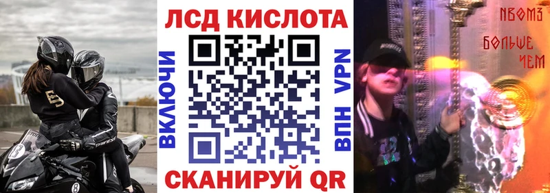 Марки N-bome 1,8мг  наркотики  Казань 