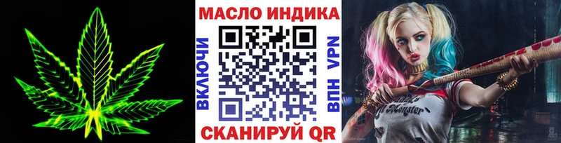 где купить наркоту Казань darknet официальный сайт ТГК вейп с тгк