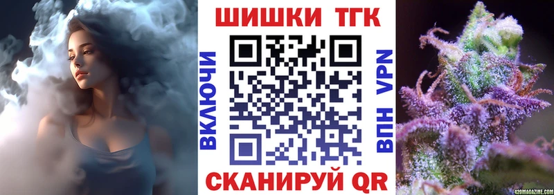 Бошки Шишки SATIVA & INDICA  где можно купить   Казань 